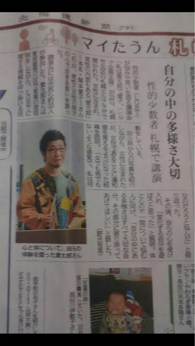 f:id:lgbttokoya:20160407091346p:image f:id:lgbttokoya:20160407091346p:image