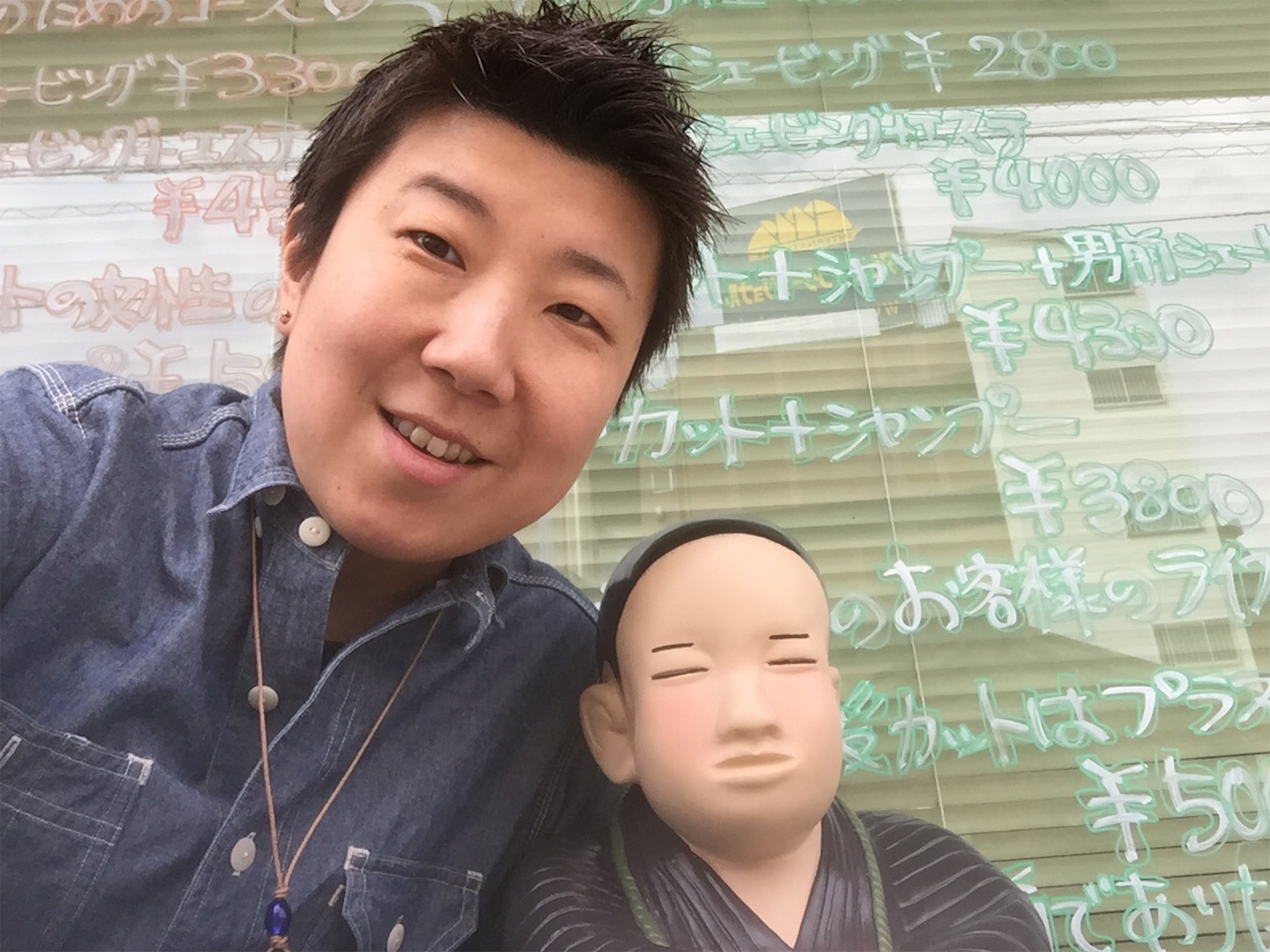 f:id:lgbttokoya:20160418094235j:image f:id:lgbttokoya:20160418094235j:image
