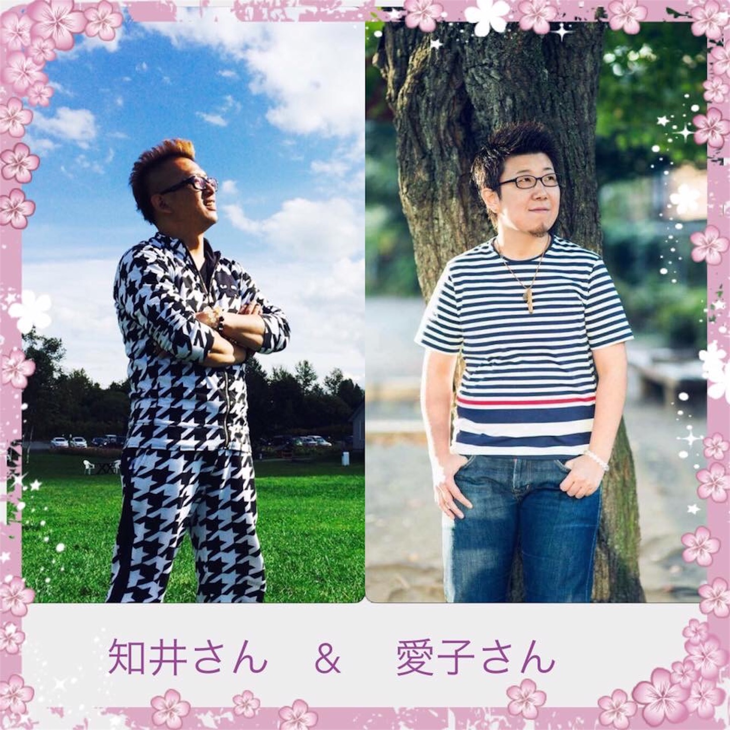 f:id:lgbttokoya:20160607143651j:image f:id:lgbttokoya:20160607143651j:image