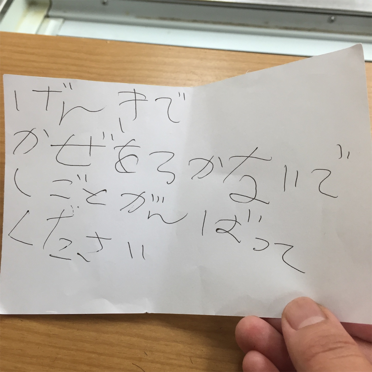 f:id:lgbttokoya:20160609204901j:image f:id:lgbttokoya:20160609204901j:image