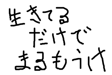 f:id:libertyfactory:20160404172432p:plain f:id:libertyfactory:20160404172432p:plain