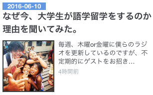 f:id:libertyfactory:20160610183430p:plain f:id:libertyfactory:20160610183430p:plain