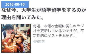 f:id:libertyfactory:20160610184249p:plain f:id:libertyfactory:20160610184249p:plain