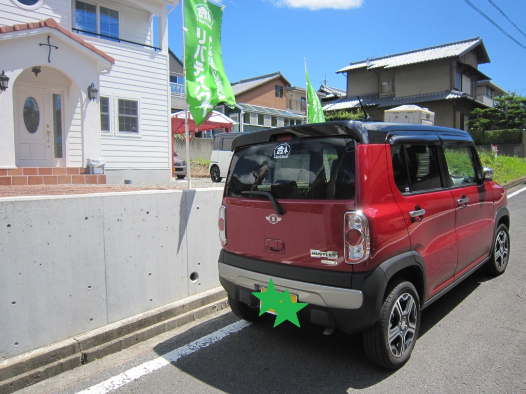f:id:libertyhouse:20150720105808j:plain f:id:libertyhouse:20150720105808j:plain