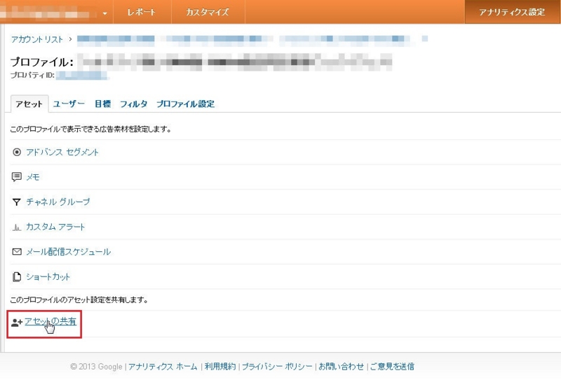 f:id:libra017s:20130118231047j:plain f:id:libra017s:20130118231047j:plain