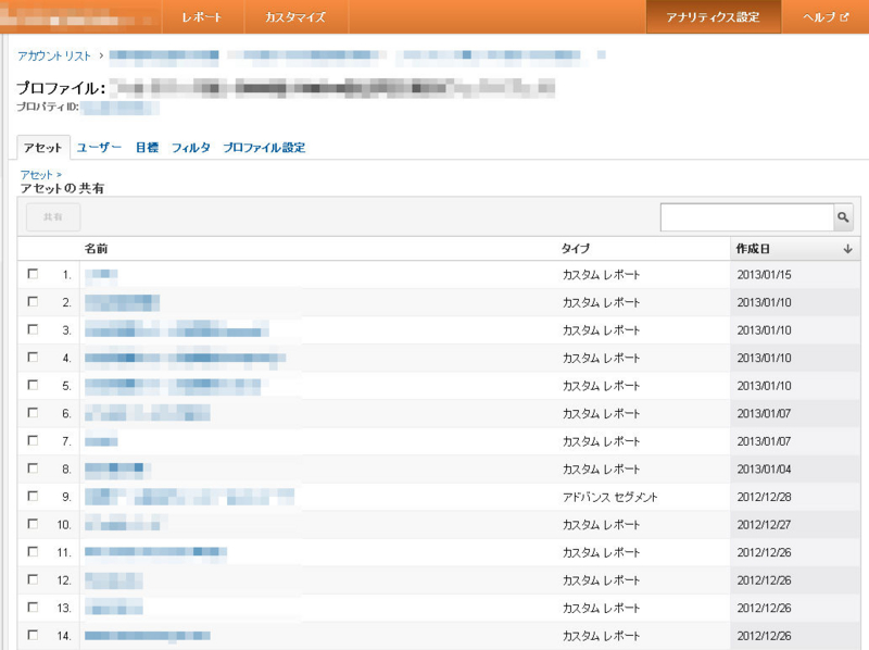 f:id:libra017s:20130118231050j:plain f:id:libra017s:20130118231050j:plain