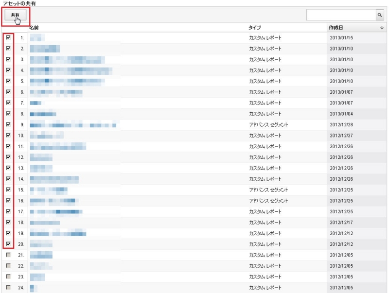 f:id:libra017s:20130118231104j:plain f:id:libra017s:20130118231104j:plain