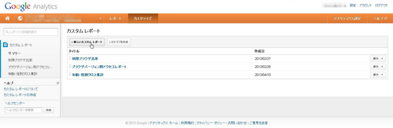 f:id:libra017s:20130414223441j:plain f:id:libra017s:20130414223441j:plain