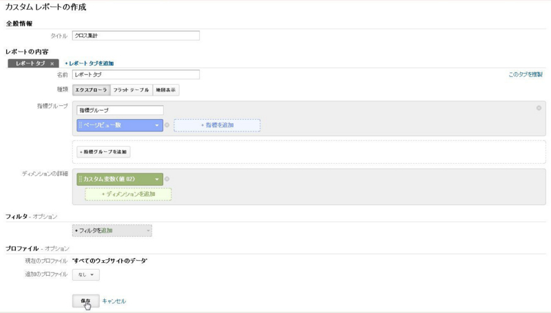 f:id:libra017s:20130414223447j:plain f:id:libra017s:20130414223447j:plain