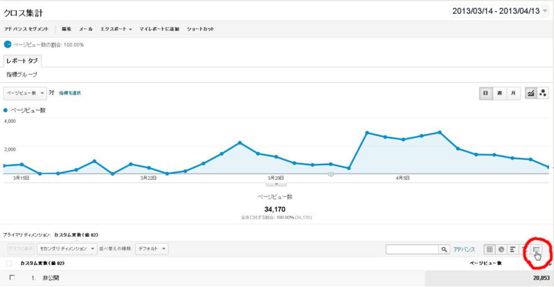 f:id:libra017s:20130414223504j:plain f:id:libra017s:20130414223504j:plain