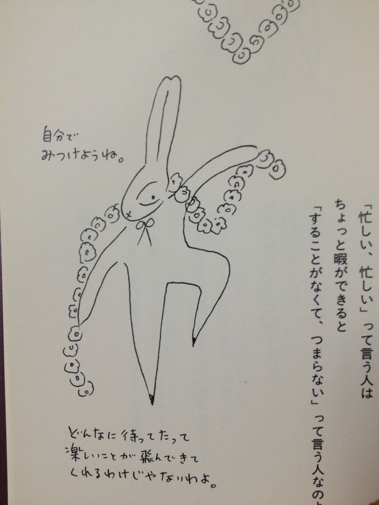 f:id:librarian_kinu:20150906231044j:plain f:id:librarian_kinu:20150906231044j:plain