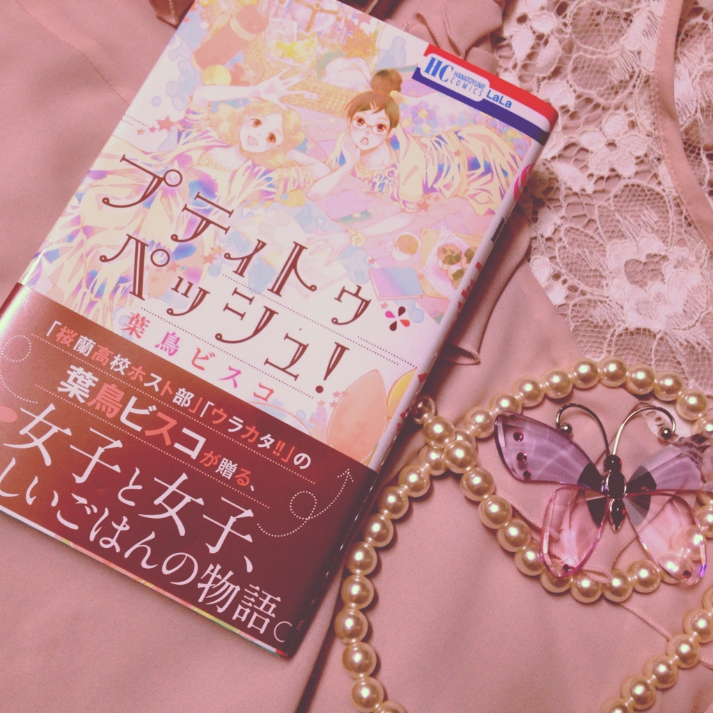 f:id:librarian_kinu:20150907230926j:plain f:id:librarian_kinu:20150907230926j:plain