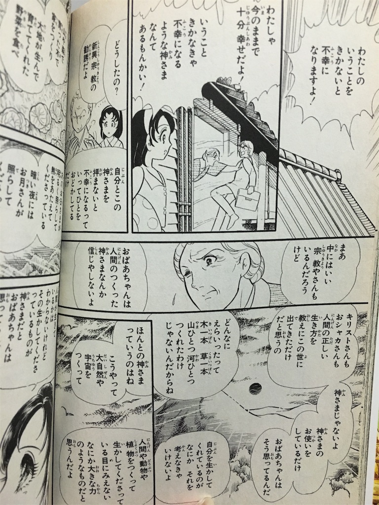 f:id:librarian_kinu:20160203200607j:image f:id:librarian_kinu:20160203200607j:image