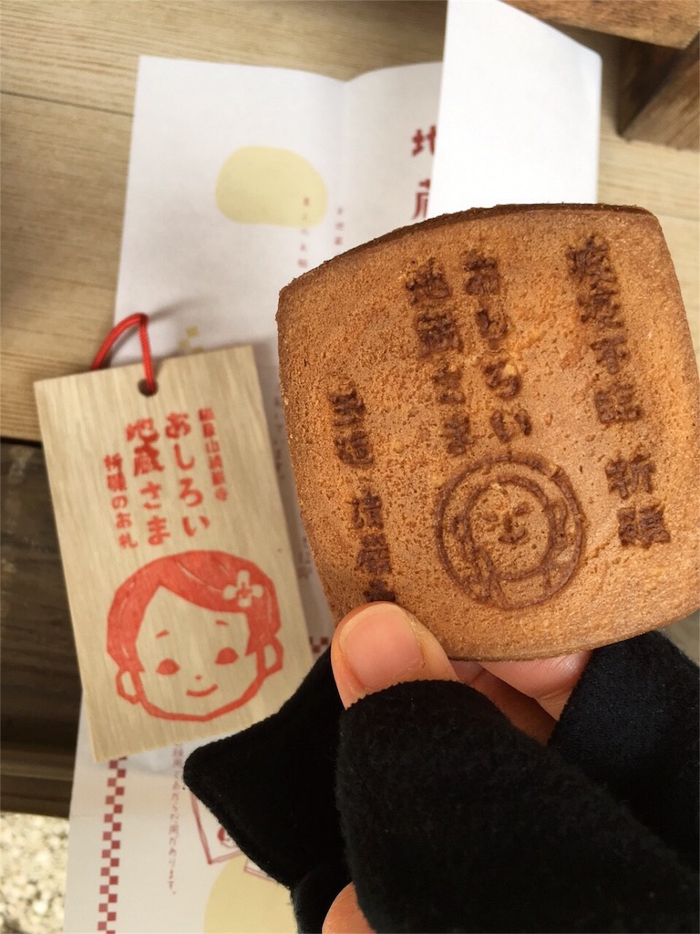 f:id:librarian_kinu:20160209231211j:image f:id:librarian_kinu:20160209231211j:image