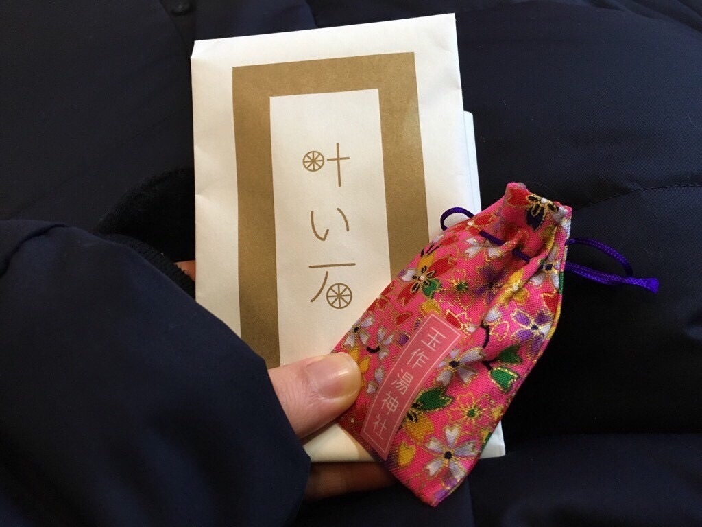 f:id:librarian_kinu:20160209231220j:image f:id:librarian_kinu:20160209231220j:image