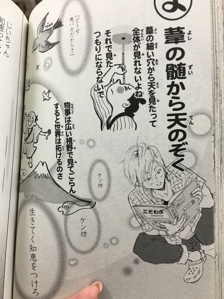 f:id:librarian_kinu:20160224215012j:image f:id:librarian_kinu:20160224215012j:image