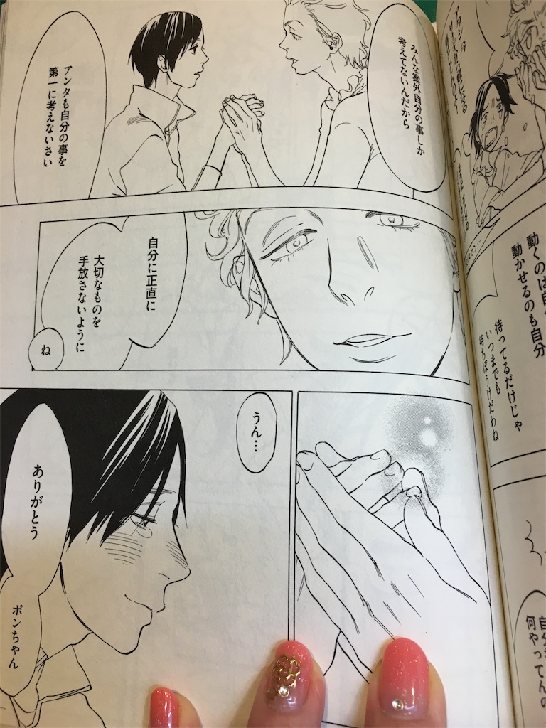 f:id:librarian_kinu:20160313085628j:image f:id:librarian_kinu:20160313085628j:image