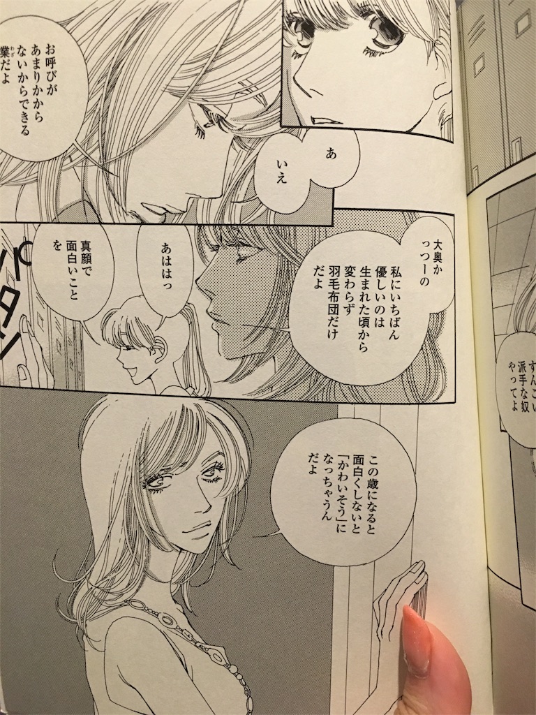 f:id:librarian_kinu:20160330061537j:image f:id:librarian_kinu:20160330061537j:image