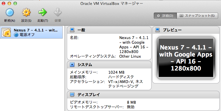 f:id:librastudio:20130910170255p:plain f:id:librastudio:20130910170255p:plain