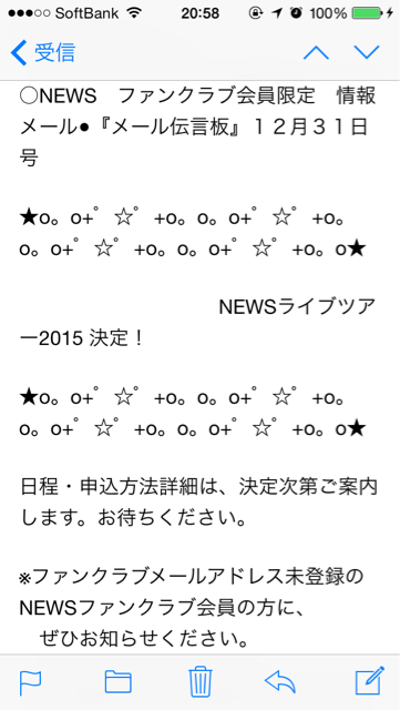 f:id:licarrine-k160:20141231205847j:plain f:id:licarrine-k160:20141231205847j:plain