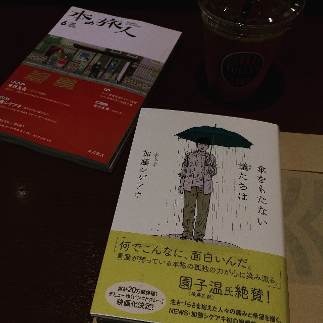 f:id:licarrine-k160:20150604100832j:image f:id:licarrine-k160:20150604100832j:image