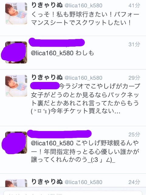 f:id:licarrine-k160:20150604163557j:image f:id:licarrine-k160:20150604163557j:image
