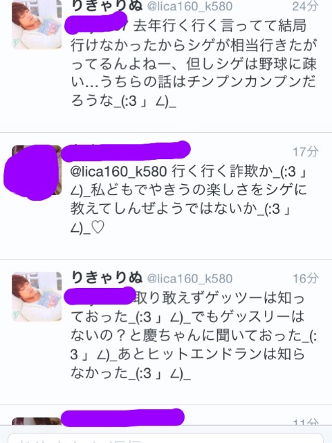 f:id:licarrine-k160:20150604163612j:image f:id:licarrine-k160:20150604163612j:image