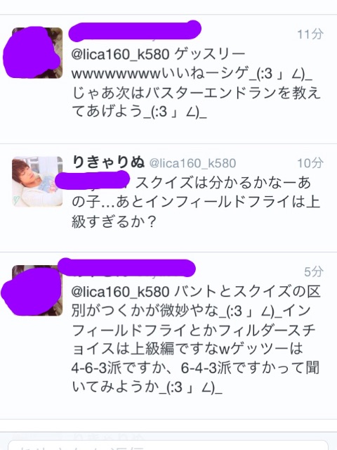 f:id:licarrine-k160:20150604163624j:image f:id:licarrine-k160:20150604163624j:image