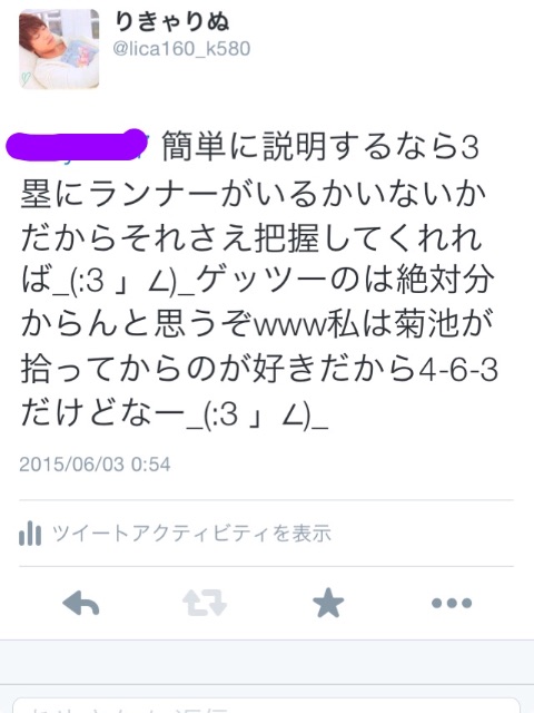 f:id:licarrine-k160:20150604163700j:image f:id:licarrine-k160:20150604163700j:image