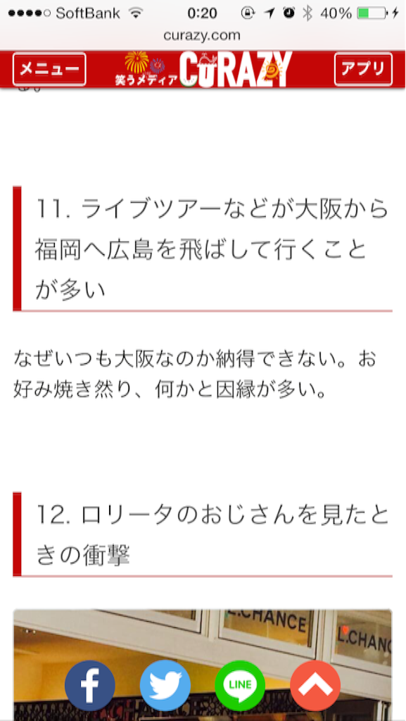 f:id:licarrine-k160:20150730110028p:image f:id:licarrine-k160:20150730110028p:image