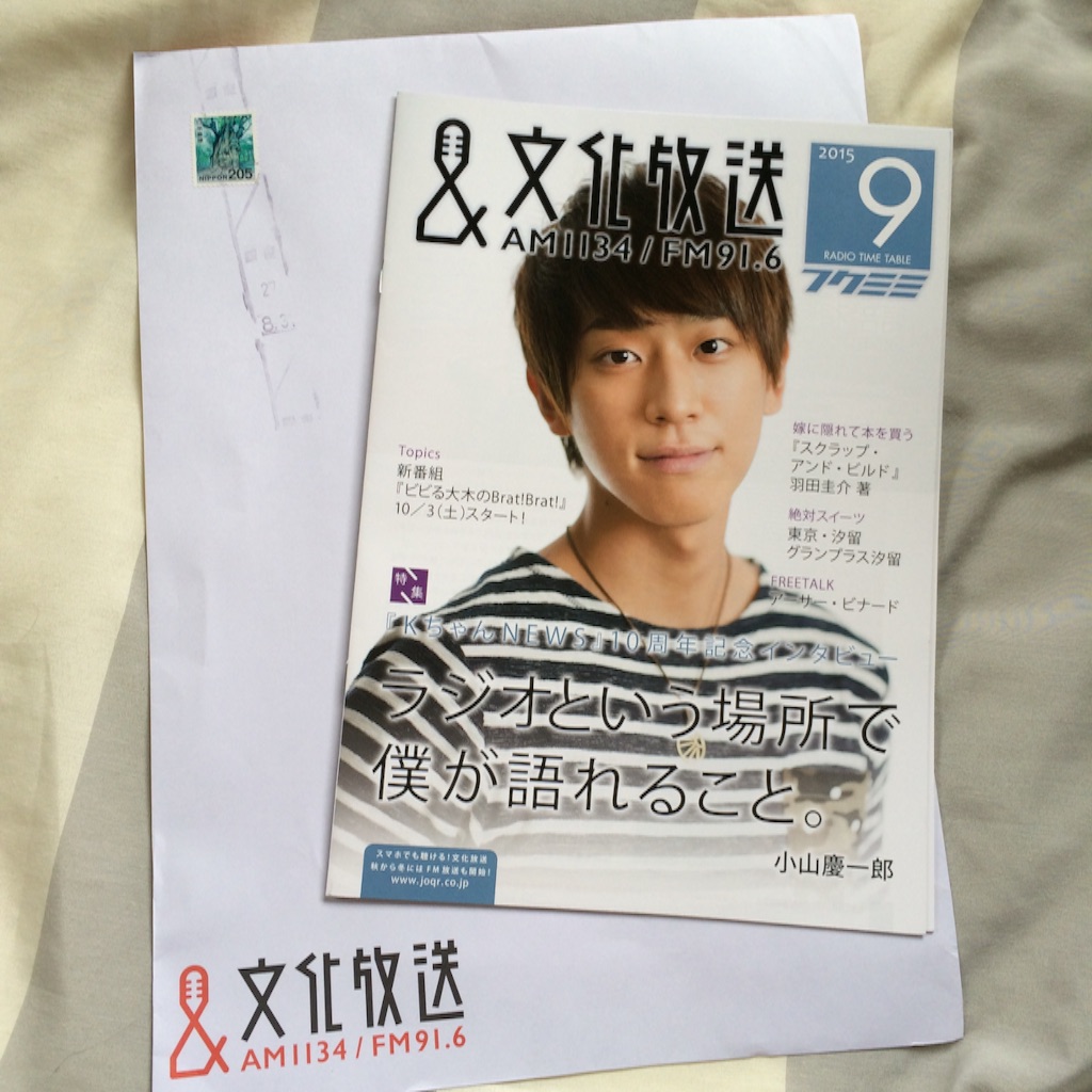 f:id:licarrine-k160:20150903005305j:image f:id:licarrine-k160:20150903005305j:image