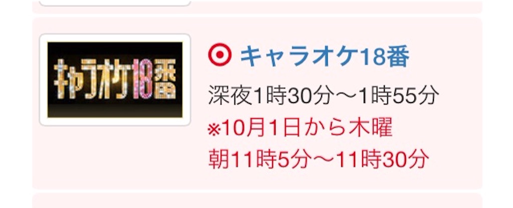 f:id:licarrine-k160:20150923110531j:image f:id:licarrine-k160:20150923110531j:image