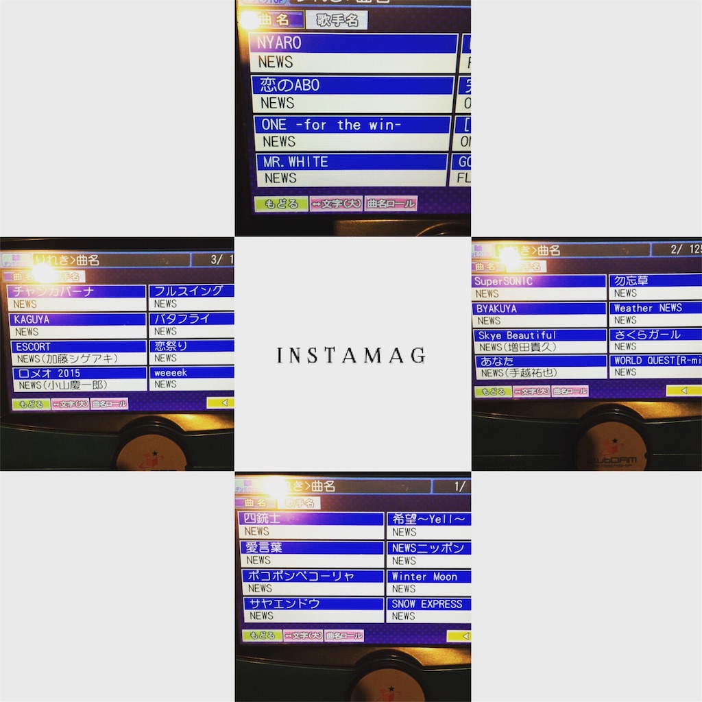 f:id:licarrine-k160:20151221093326j:image f:id:licarrine-k160:20151221093326j:image