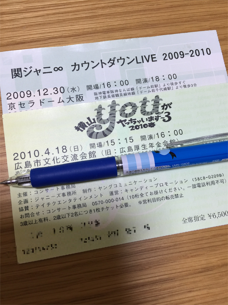 f:id:licarrine-k160:20160111025805p:image f:id:licarrine-k160:20160111025805p:image