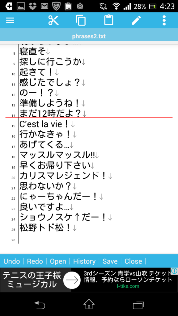 f:id:liddle219:20160118015047p:plain f:id:liddle219:20160118015047p:plain