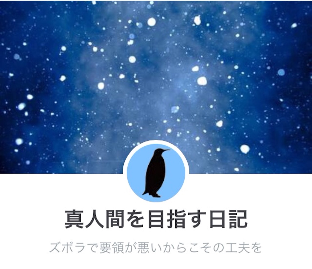 f:id:life13:20160618013517j:image f:id:life13:20160618013517j:image
