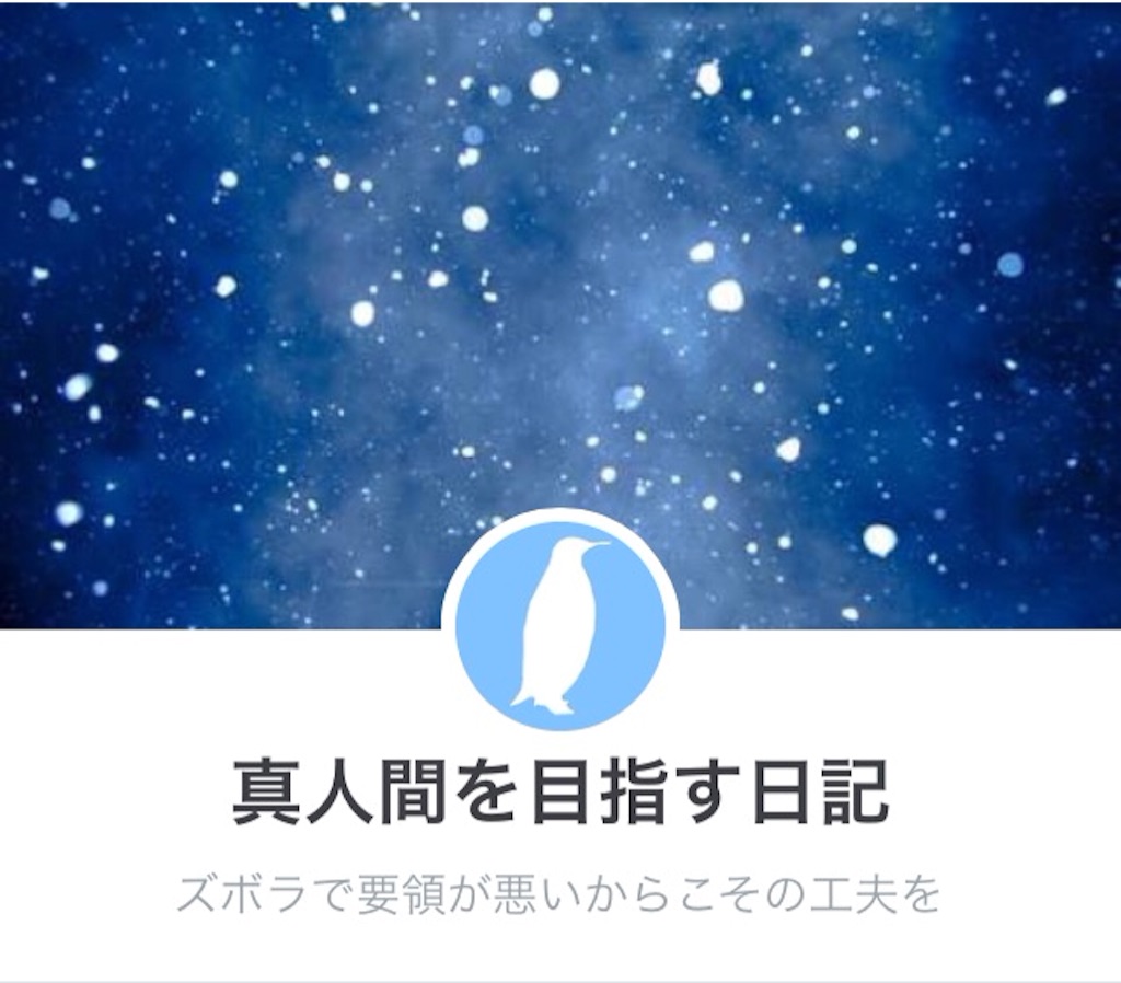 f:id:life13:20160618013542j:image f:id:life13:20160618013542j:image