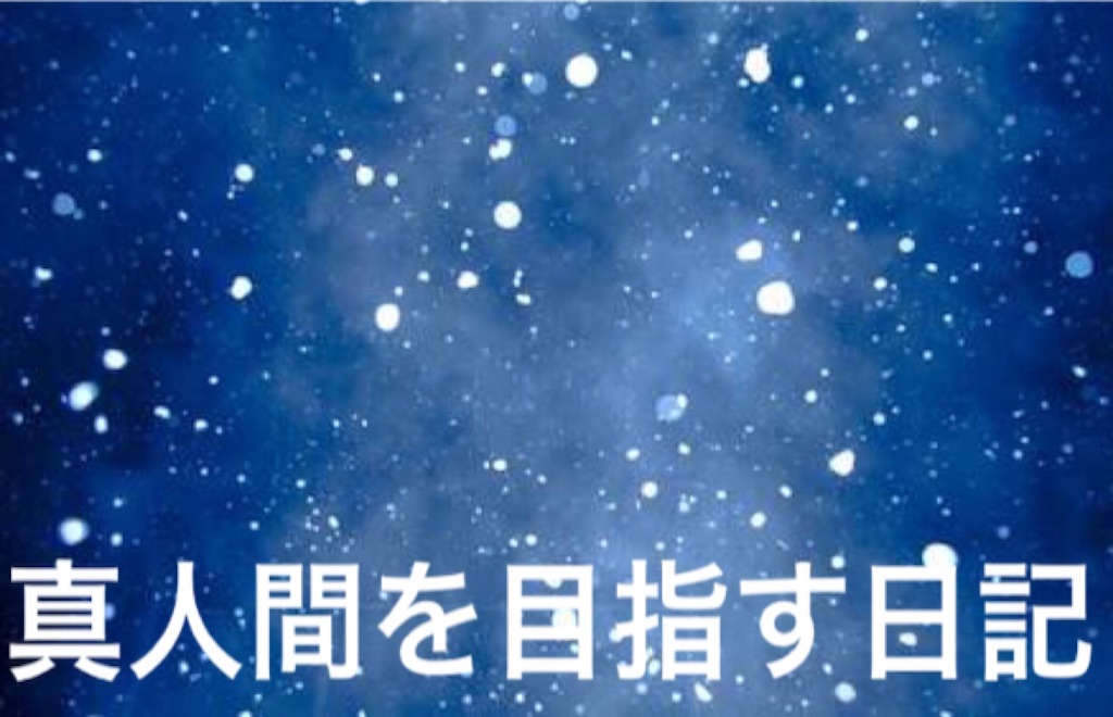 f:id:life13:20160618013853j:image f:id:life13:20160618013853j:image