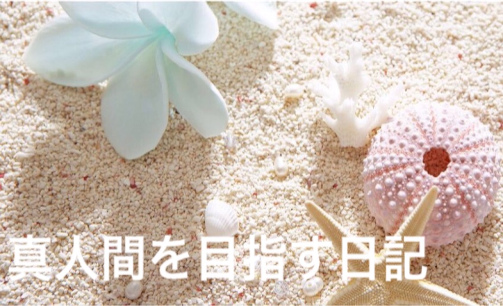 f:id:life13:20160618013925j:image f:id:life13:20160618013925j:image