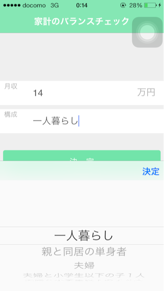 f:id:life13:20160716001710p:image f:id:life13:20160716001710p:image
