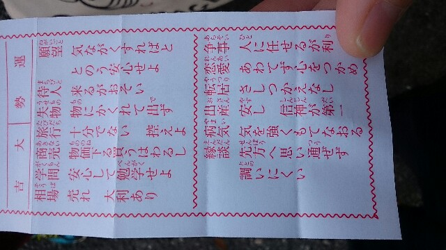 f:id:life417:20160103111701j:image f:id:life417:20160103111701j:image