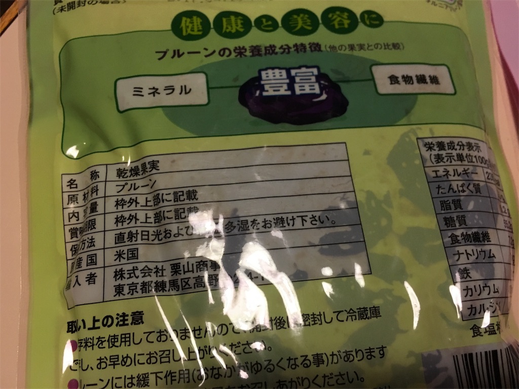f:id:lifebloguk:20160513202229j:image f:id:lifebloguk:20160513202229j:image