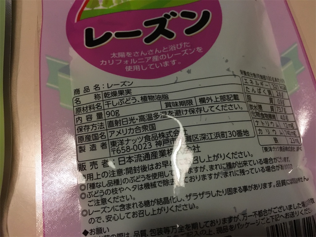 f:id:lifebloguk:20160513202521j:image f:id:lifebloguk:20160513202521j:image