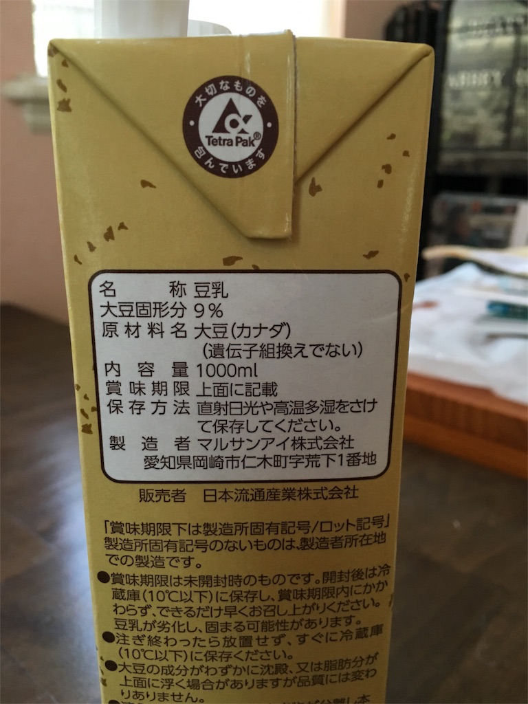 f:id:lifebloguk:20160531070722j:image f:id:lifebloguk:20160531070722j:image