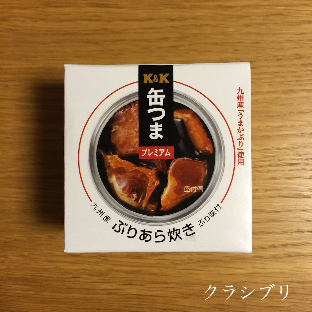 f:id:lifehabit:20160219193500j:plain f:id:lifehabit:20160219193500j:plain