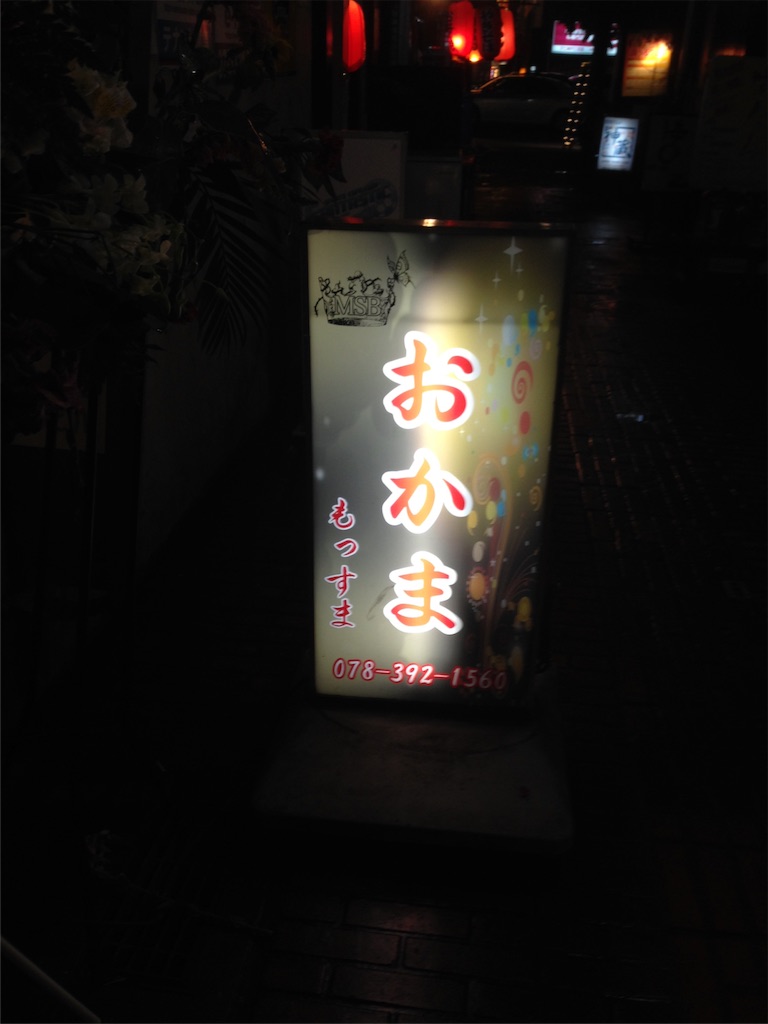 f:id:lifelogxxx:20160424071238j:image f:id:lifelogxxx:20160424071238j:image