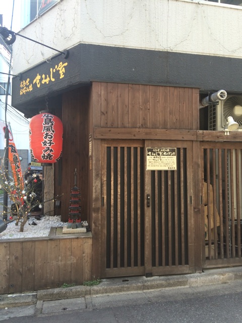 f:id:lifeofmiho:20150201172345j:plain f:id:lifeofmiho:20150201172345j:plain