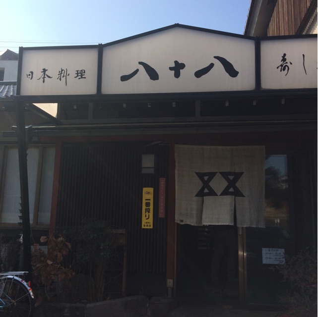 f:id:lifeofmiho:20150206161322j:plain f:id:lifeofmiho:20150206161322j:plain