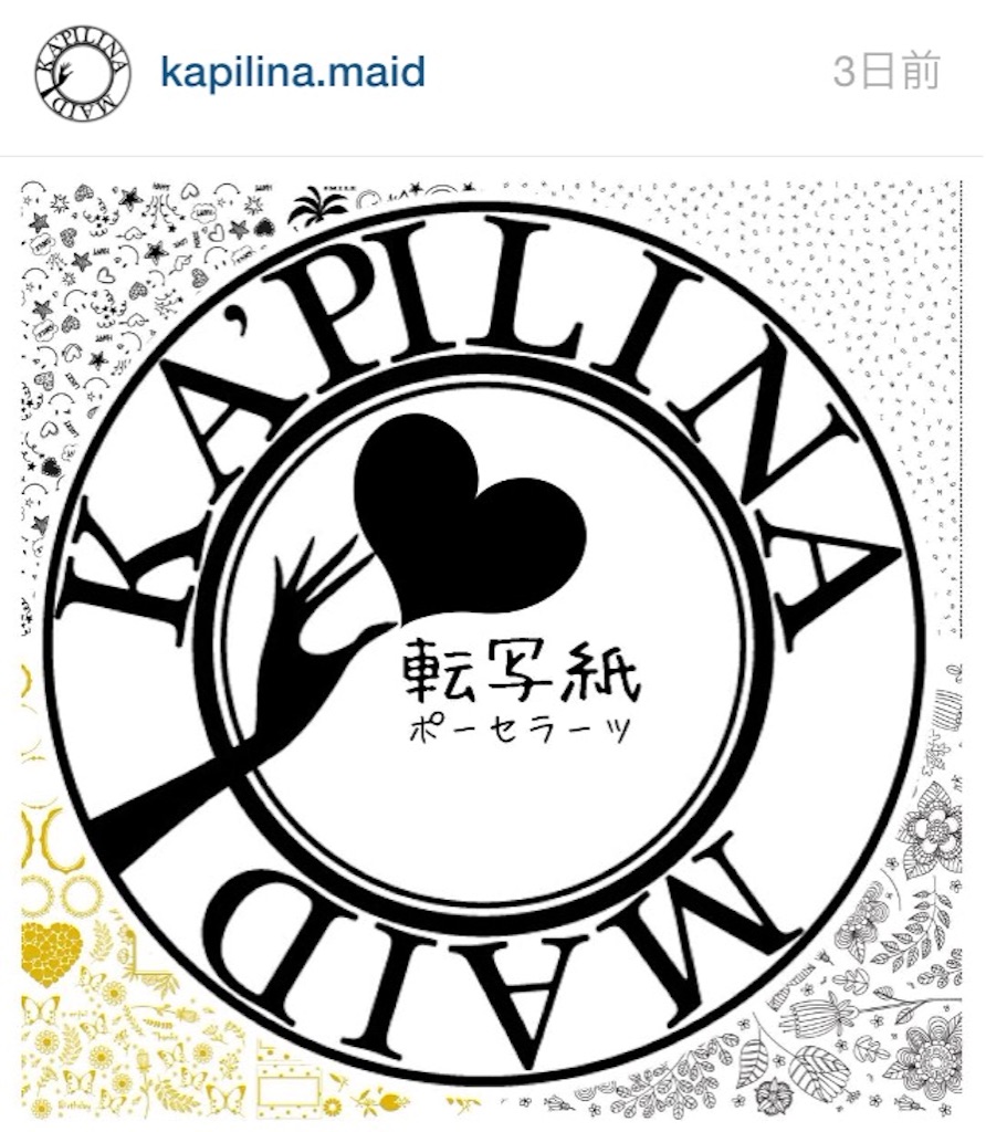 f:id:lifeofmiho:20151109184752j:image f:id:lifeofmiho:20151109184752j:image