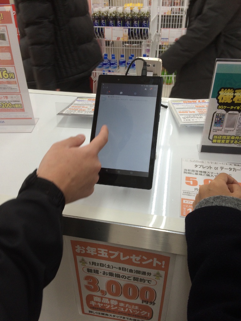 f:id:lifeofmiho:20160104000250j:image f:id:lifeofmiho:20160104000250j:image